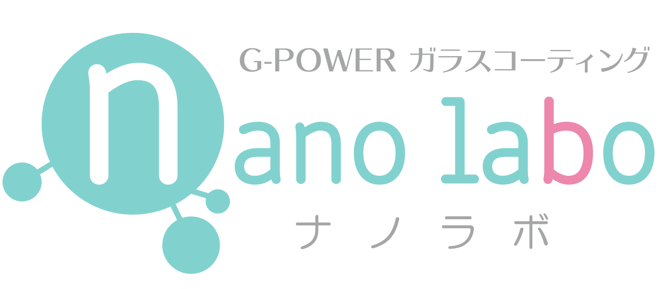 G-POWERガラスコーティングnanolabo（ナノラボ）ロゴ