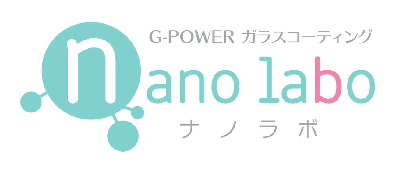 G-powerガラスコーティングナノラボロゴ