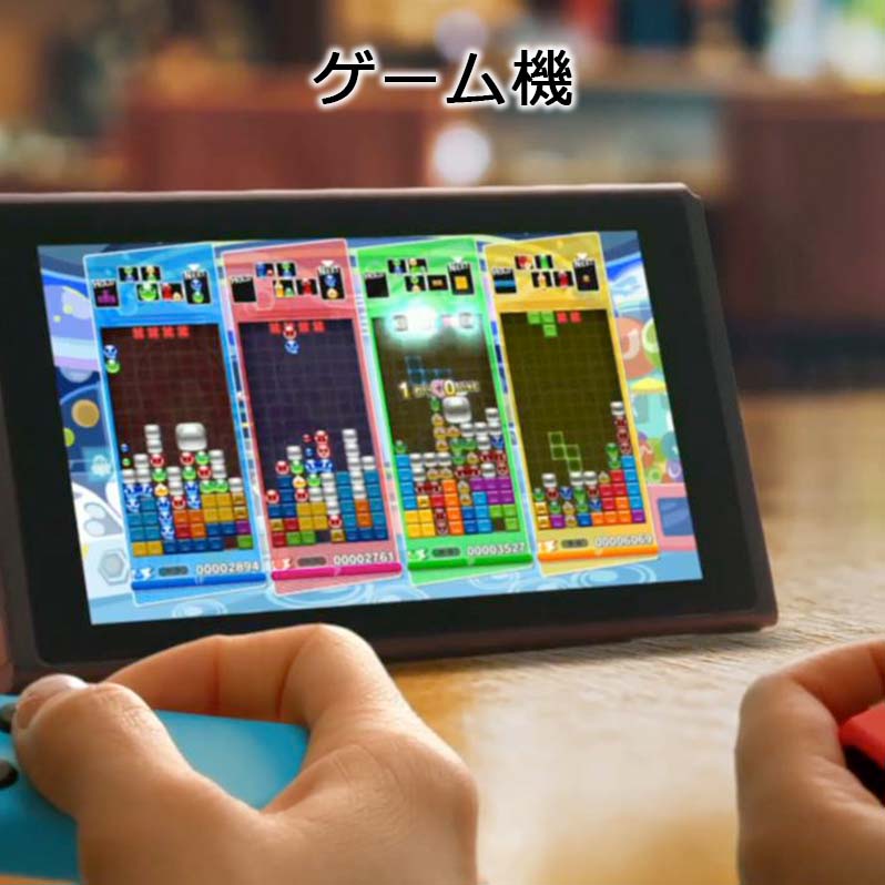 G-POWERガラスコーティング ナノラボ 施工例 ゲーム機 Nintendo Switch PlayStation Vita